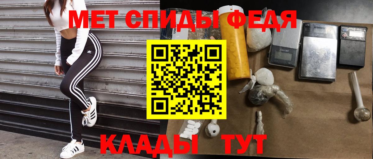 Марихуана  Спасск-Дальний  Меф МЯУ МЯУ кристаллы  Cocaine  Меф МЯУ МЯУ  Вход с VPN  А ПВП СОЛЬ кристаллы 