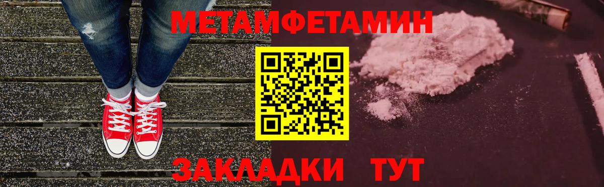 АМФЕТАМИН Premium Спасск-Дальний