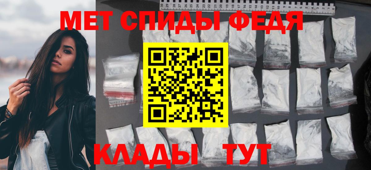 АМФ  Амфетамин VHQ  Вход с VPN  Спасск-Дальний  Amphetamine 