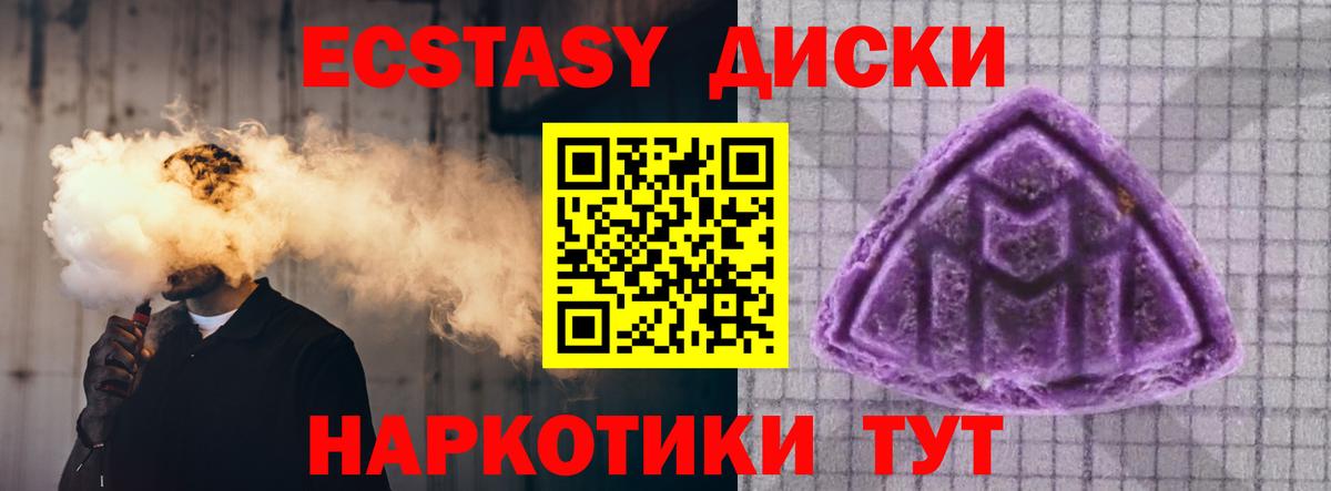 Ecstasy 280мг  Вход с VPN  ЭКСТАЗИ XTC  это как зайти  Спасск-Дальний 