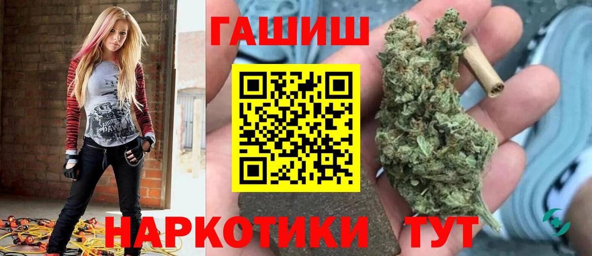 Меф мяу мяу Спасск-Дальний