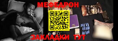 кокаин премиум Партизанск