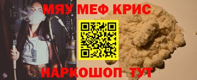 гашишное масло Первоуральск