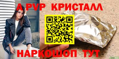 гашиш Пенза