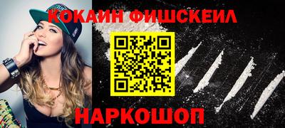 гашишное масло Первоуральск