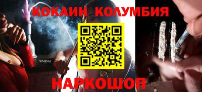 гашиш Пенза