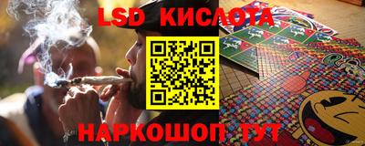 гашишное масло Первоуральск