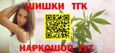 кокаин премиум Партизанск