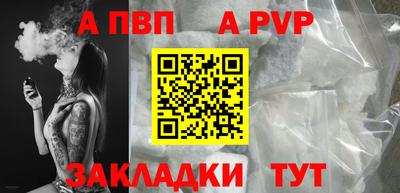 кокаин премиум Партизанск