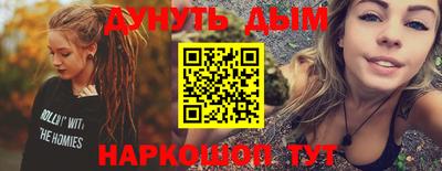 гашишное масло Первоуральск