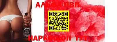 кокаин премиум Партизанск
