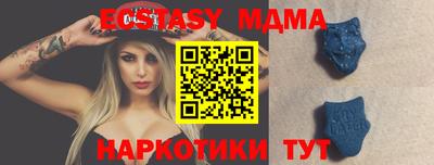 кокаин премиум Партизанск