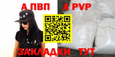 гашишное масло Первоуральск