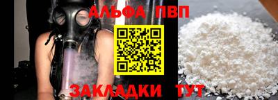 гашиш Пенза