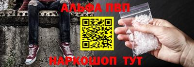 кокаин премиум Партизанск