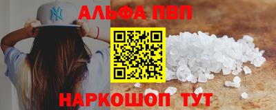 гашишное масло Первоуральск