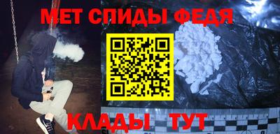 кокаин премиум Партизанск