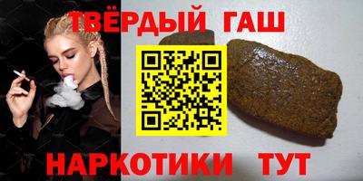 кокаин премиум Партизанск