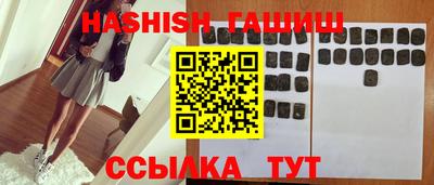 кокаин премиум Партизанск