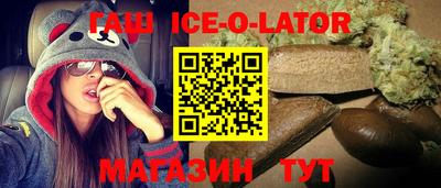 гашишное масло Первоуральск