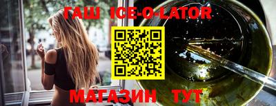 кокаин премиум Партизанск