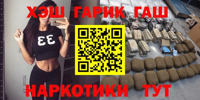 гашишное масло Первоуральск