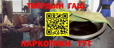кокаин премиум Партизанск