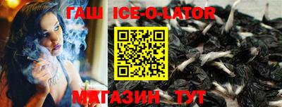 гашиш Пенза