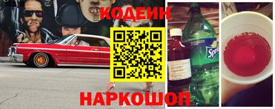 гашишное масло Первоуральск