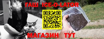 гашиш Пенза