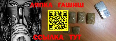гашишное масло Первоуральск