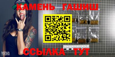 гашиш Пенза
