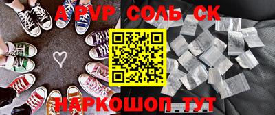 гашишное масло Первоуральск