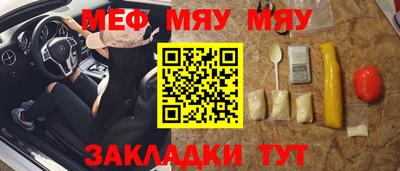 кокаин премиум Партизанск
