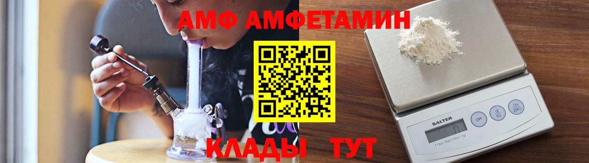 Спасск-Дальний  Метамфетамин винт  Вход с VPN 