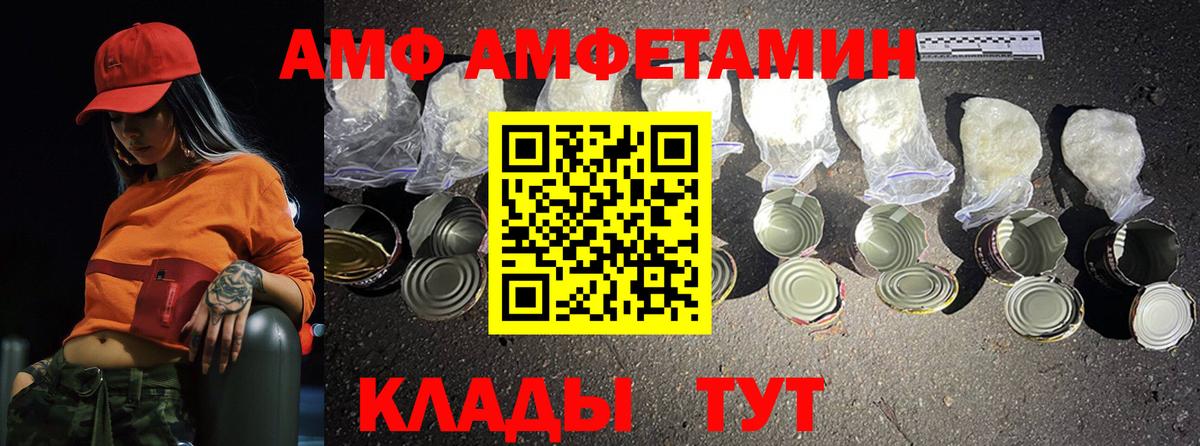 Первитин винт Спасск-Дальний