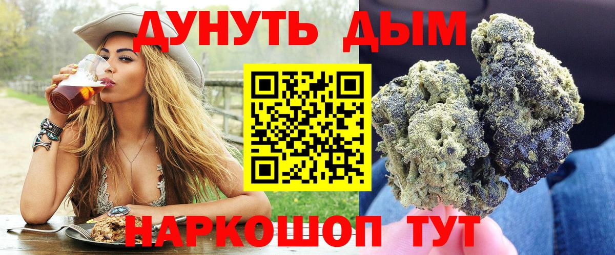 Каннабис LSD WEED  Бошки марихуана семена  Вход с VPN  Спасск-Дальний  Бошки марихуана Bruce Banner 